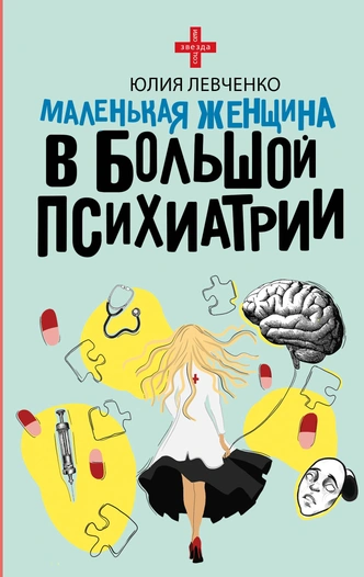 Случай из практики врача: «метод борща» за 15 минут выявил у женщины деменцию