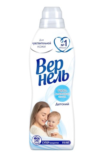 Бестселлеры Вернель: концентрированные кондиционеры для белья