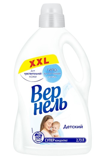 Бестселлеры Вернель: концентрированные кондиционеры для белья