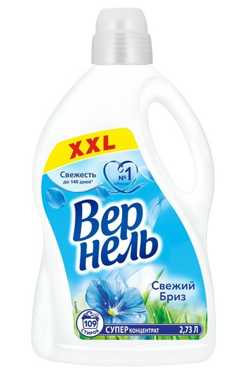 Бестселлеры Вернель: концентрированные кондиционеры для белья