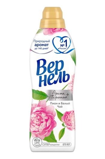 Бестселлеры Вернель: концентрированные кондиционеры для белья