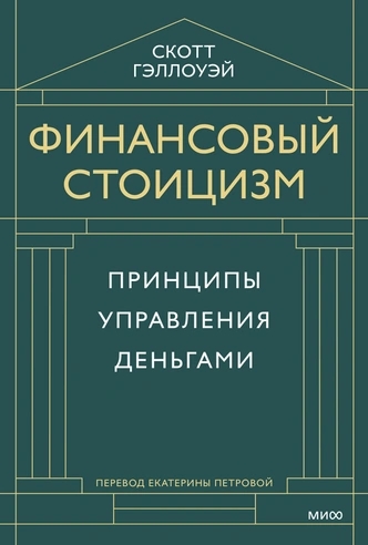Профессор бизнес-школы жестко высказался о тех, кто советует следовать за мечтой