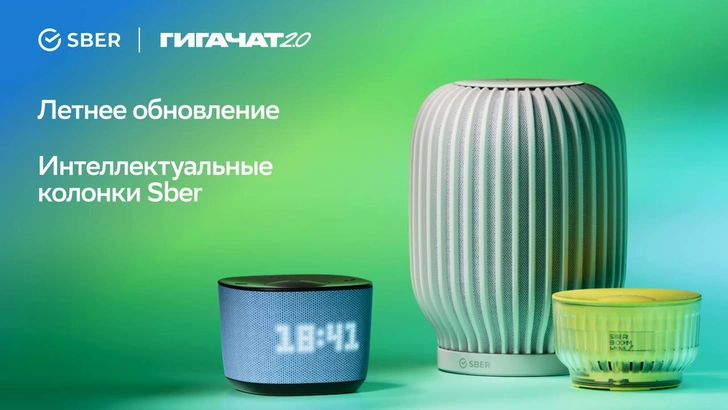 Встречаем осень по-новому: выразительные ароматы, украшения с характером и мода с голосом
