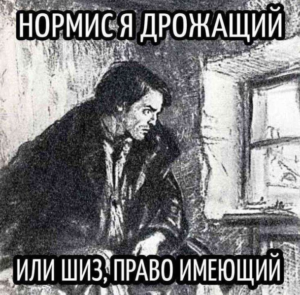 «Он мой краш, но я понимаю, что это делулу»: как понять, что говорят дети-подростки