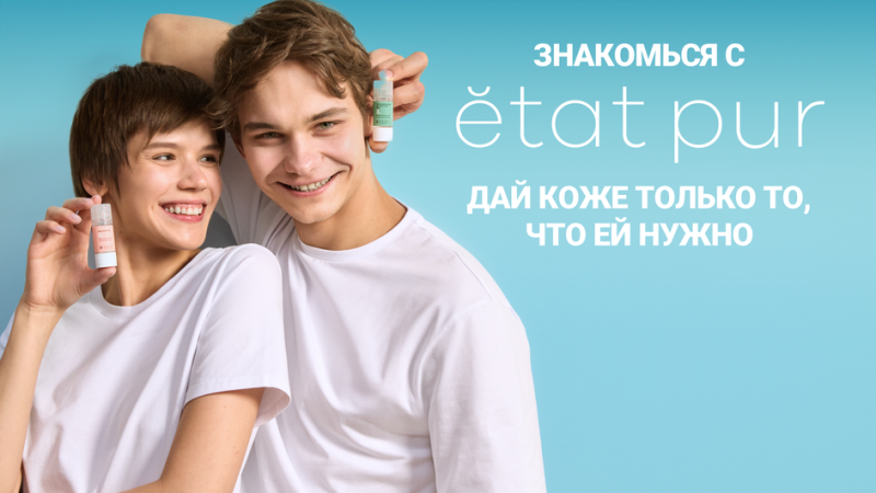 Почему зумеры перешли на скинимализм — и нам тоже пора?