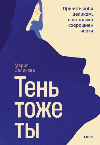 «Неужели это сделал я?»: 6 реальных проявлений нашей темной стороны, которые пугают