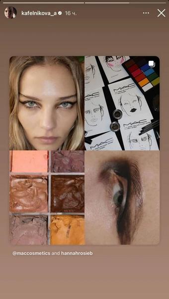Tired girl: бьюти-тренд из ТикТока, маскирующий последствия осенней хандры
