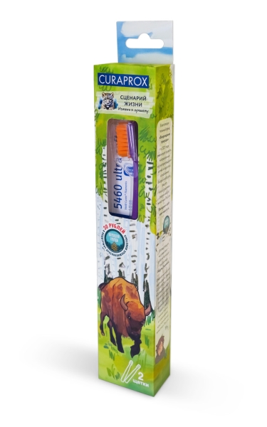 Их будущее в наших руках!