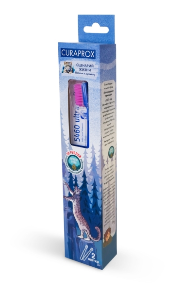 Их будущее в наших руках!