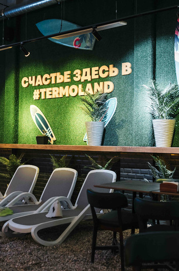 Termoland объявляет старт Фестиваля детского народного творчества с главным призом – годовыми безлимитными абонементами