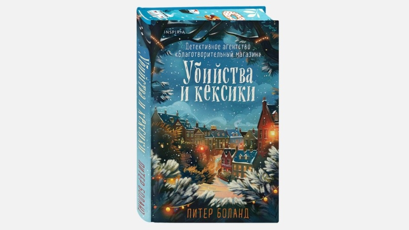33 оригинальных идей подарков на Новый год 2026: что купить друзьям, коллегам и родственникам на новогодние праздники