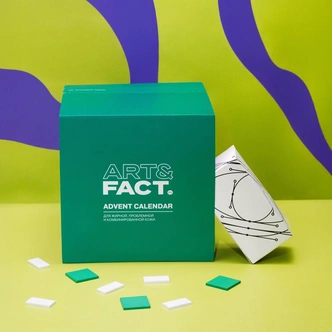 9 лучших адвент-календарей по версии Woman.ru, чтобы встретить Новый год красиво