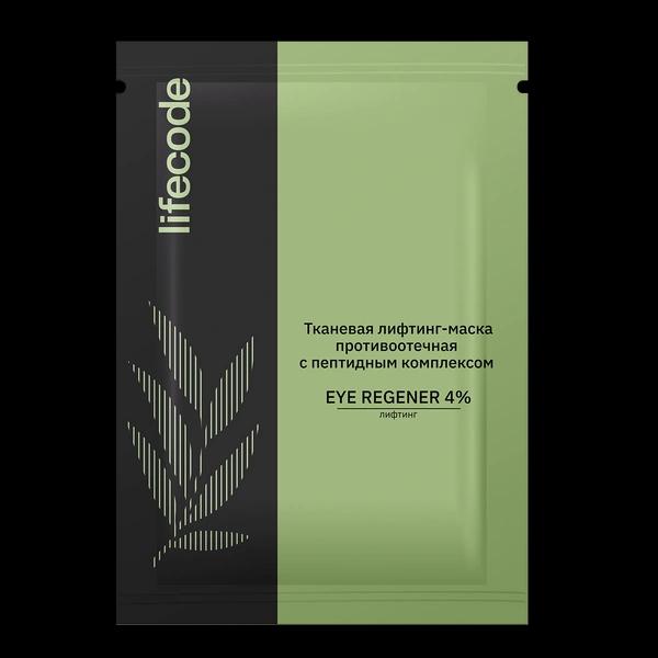 Бьюти-находки и новинки недели: атласная помада для чувственных поцелуев, аромат эспрессо Сабрины Карпентер