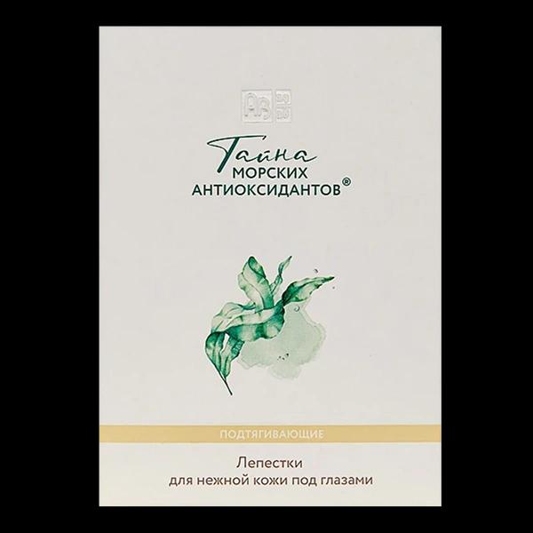 Бьюти-находки и новинки недели: нашумевший спрей для волос, лепестки для глаз и мицеллярное желе