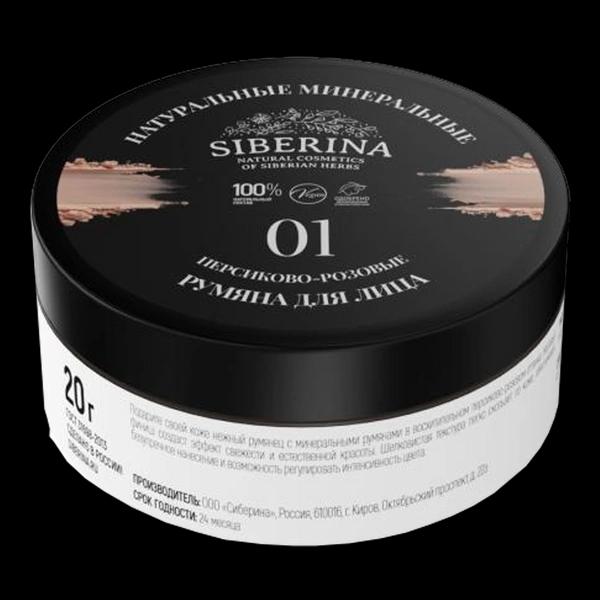 Бьюти-находки и новинки недели: нашумевший спрей для волос, лепестки для глаз и мицеллярное желе