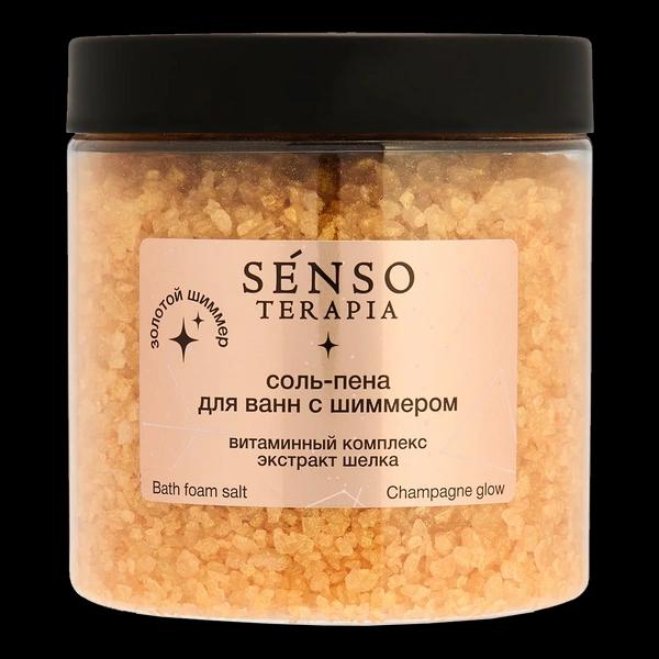 Бьюти-находки и новинки недели: соль-пена с блеском шампанского, anti-age для рук и ночная маска с маслом арбузной косточки