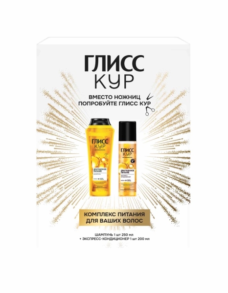 Готовимся к праздникам вместе с праздничными наборами от Шаума, Фа, Глисс Кур, One4me и СЬĔСС