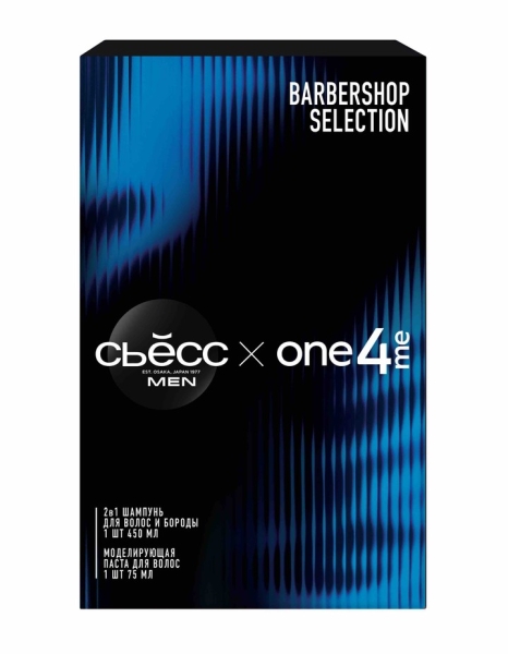 Готовимся к праздникам вместе с праздничными наборами от Шаума, Фа, Глисс Кур, One4me и СЬĔСС