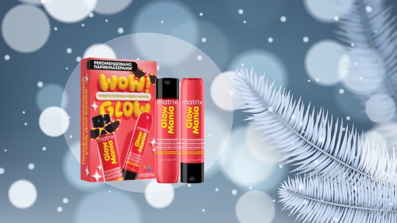 Небанальные идеи подарков на Новый год 2026: что купить друзьям, коллегам и родственникам на новогодние праздники