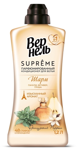 Новинки от Вернель: бренд пополняет линейки кондиционеров новыми ароматами