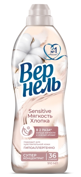 Новинки от Вернель: бренд пополняет линейки кондиционеров новыми ароматами