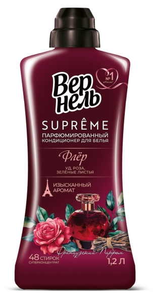 Новинки от Вернель: бренд пополняет линейки кондиционеров новыми ароматами