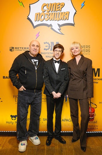 В Москве состоялась премьера шоу «Суперпозиция» — диалог поколений о формуле успеха