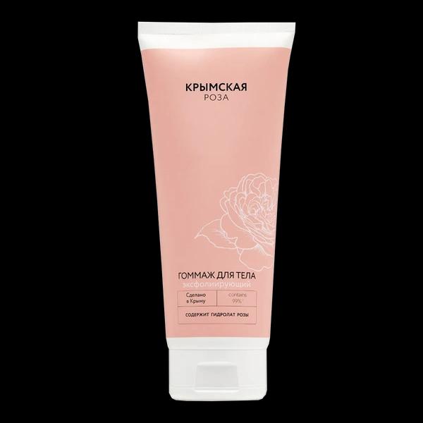 Бьюти-находки и новинки недели: крем в капсулах, аромат Японии и тон-легенда