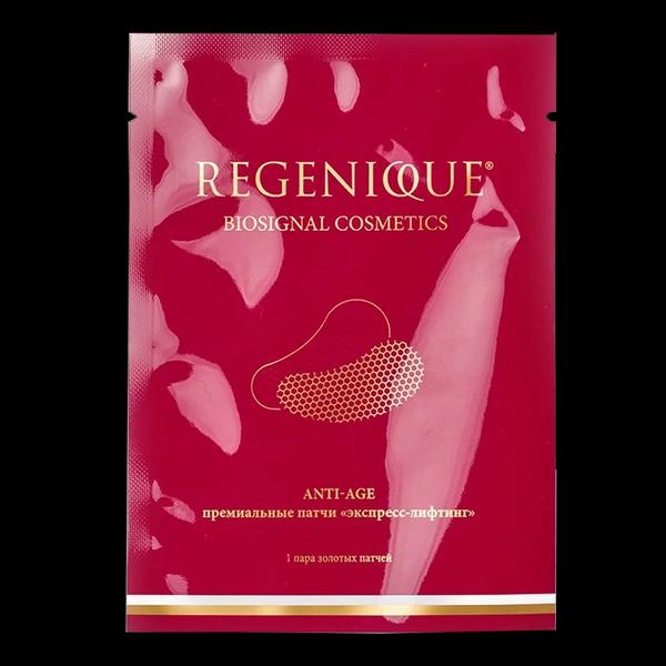 Бьюти-находки и новинки недели: весенний арома-набор, золотые патчи и перламутровое мыло