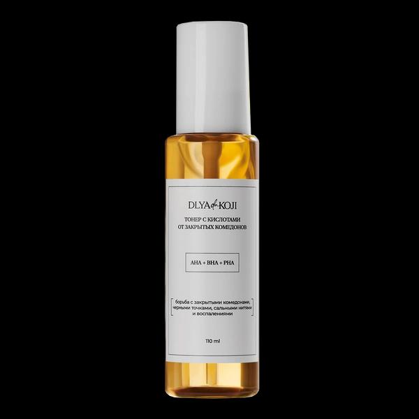 Бьюти-находки и новинки недели: аромат зеленых овощей, парфюм для Девы и кофейные патчи