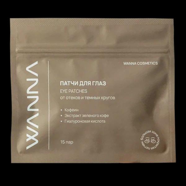 Бьюти-находки и новинки недели: аромат зеленых овощей, парфюм для Девы и кофейные патчи