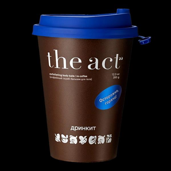 Бьюти-находки и новинки недели: стаканчик кофейного скраба, кондиционер для slavic girl и уход вне времени