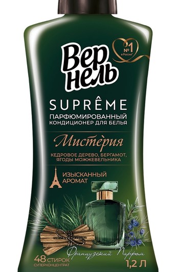 Вернель Supreme: новые кондиционеры с изысканными парфюмированными отдушками