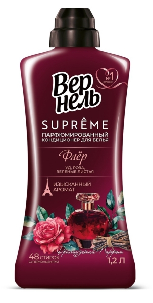 Вернель Supreme: новые кондиционеры с изысканными парфюмированными отдушками