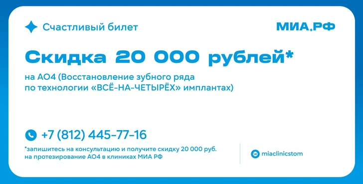 Имплантация зубов: что важно знать, если вы все еще боитесь вернуть улыбку