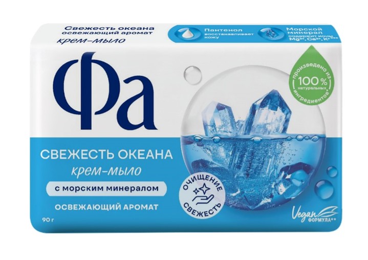 Новинка Фа: твёрдое крем-мыло с яркими ароматами в новом дизайне.