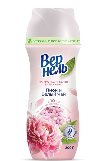 Гранулированный парфюм для белья:                                                     инновационная экстра-ароматизированная новинка от Вернель
