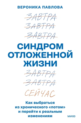 Как быстро вернуть силы с помощью квадрата отдыха, если до отпуска еще далеко