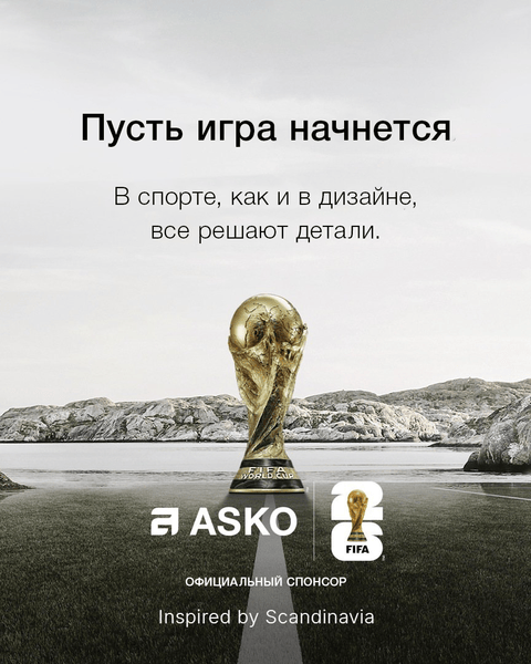 Летний апдейт: главные новости из мира моды, красоты и дизайна