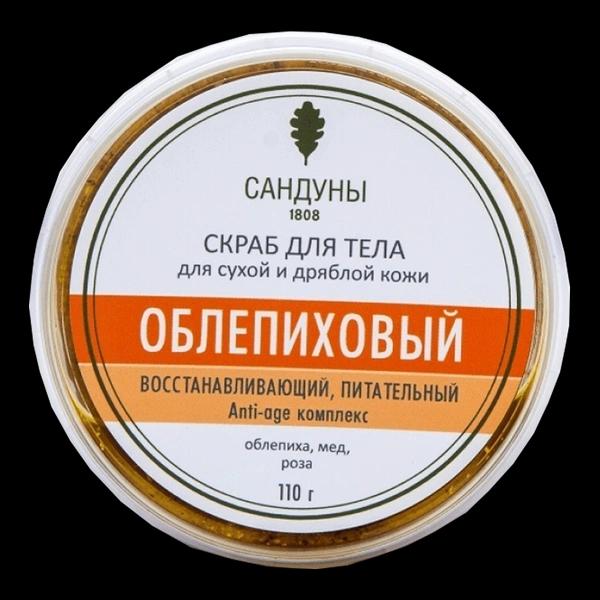 Бьюти-находки и новинки недели: облепиховых скраб, мерцающие румяна и эстетичная щетка
