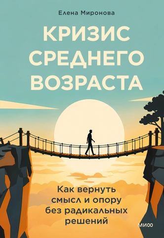Это не тест: упражнение от психолога, которое поможет, если в жизни ничто не радует